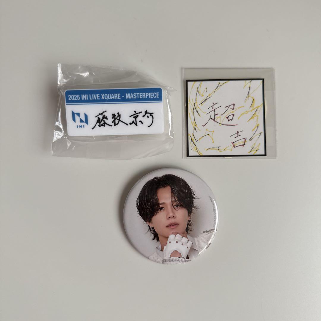 

[Б/У] INI XQUARE ШЕДЕВР Капсульная игрушка Значок-кансетка Кёсукэ Фудзимаки