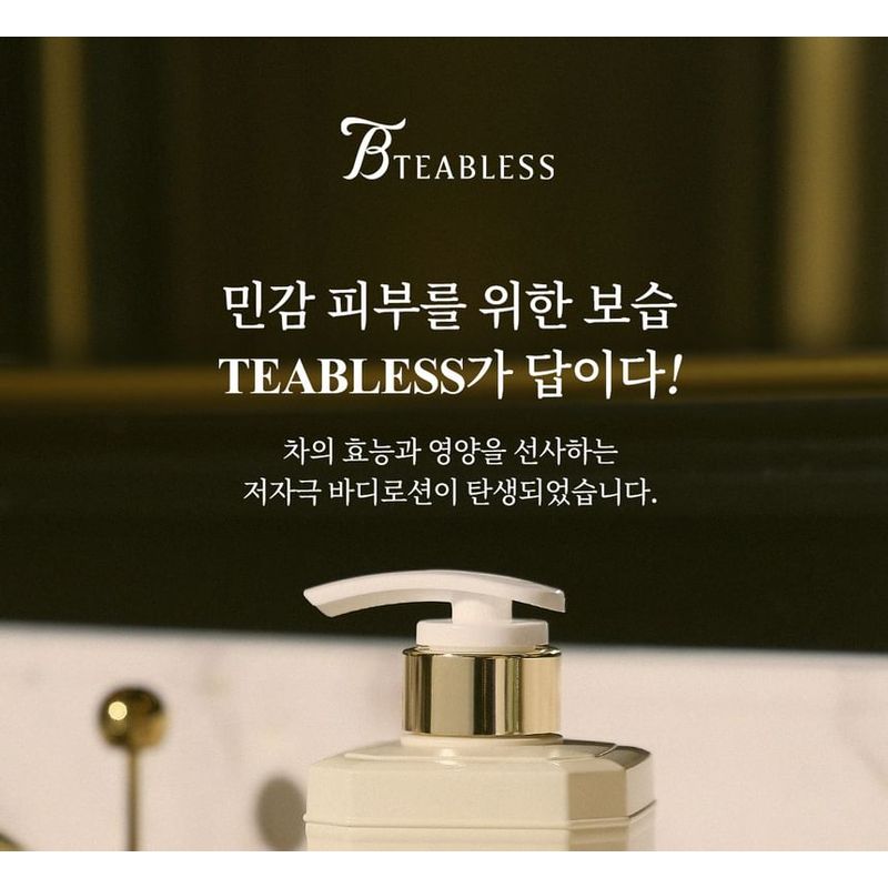 Dr. Bio - Teabless Herb Black Tea Antique Body Lotion