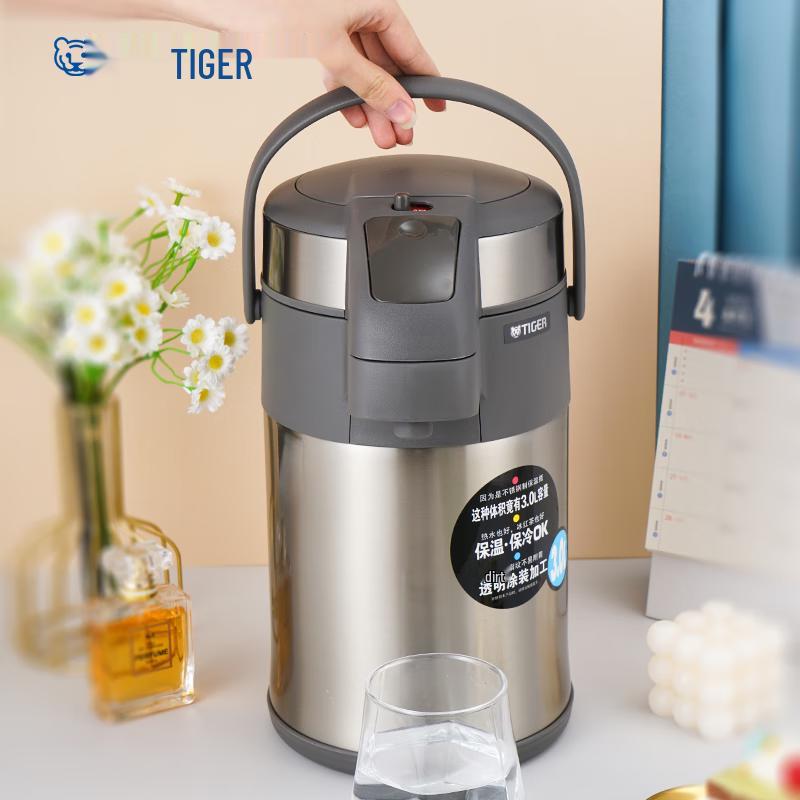 Tiger 304 Stainless Steel Airpot Thermos