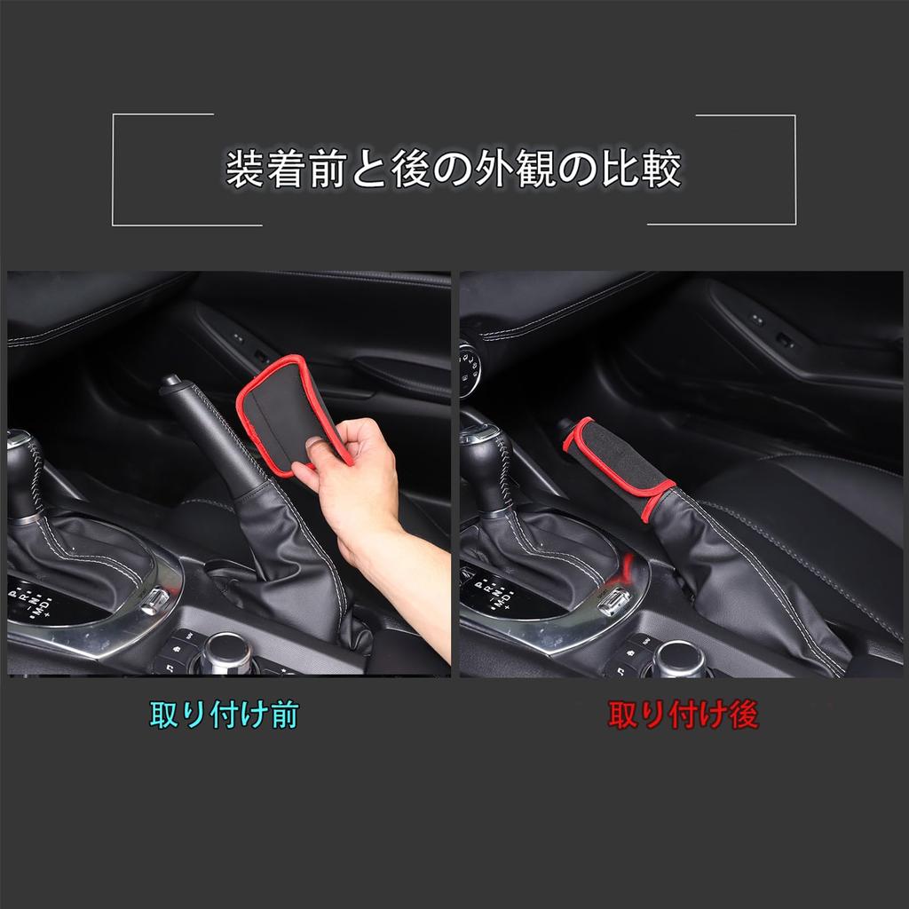 Hcilloend New Mazda Roadster RF ND Series 2016-2024 Handbrake Cover Fabric Decorative Cover Anti-Slip