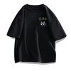 Men T-shirt High Quality Cotton Blend Funny Design Printing Casual Cool Loose O-neck Male for Men T-shirt Hip Hop Tees Tops