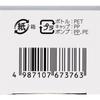 Daiichi Sankyo Healthcare AG AllerCut C 30ml Nasal Sprays Nasal Sprays Indications: Relief of the Following Nasal Allergy Symptoms Caused by Pollen, H