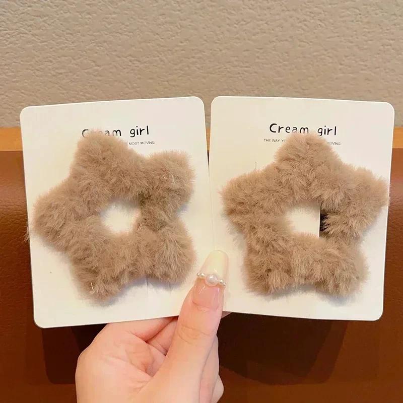 1/4PCS Winter Plush Y2K Star BB Hair Clips for Women Hairpins Cute Fluffy Side Bangs Clips Fashion Headdress Hair Accessories