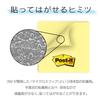 Post-it notes for dictionary reference sticky notes 4 colors 65 x 25 mm 250 sheets x 4 pads JBF-1000