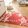 Chinese Home Wear-resistant Dust Entry Carpet Mat Home Festive Entry Balcony Door Mat Non-slip Pvc Mat
