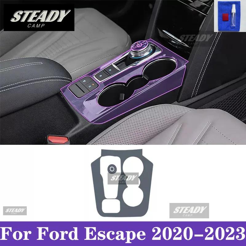 For Ford Escape 2020-2023 Car interior Center console transparent TPU Paint protective film Anti scratch sticker LCD screen PPF