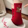 Red Color Women's Cotton Ankle Socks - Thick Soft Crew Socks For Cold Weather, Breathable & Warm