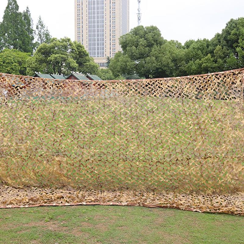 Desert Double Layer Camouflage Net