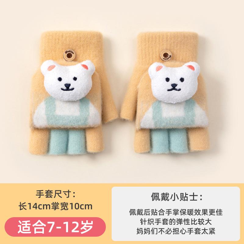Winter children's thermal gloves knitted half-finger flip cute cartoon bear boys and girls elementary school students writing gloves