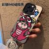 Apple 16promax Mobile Phone Case iPhone14/13/12/11/15/16 Dog Colored Silver Dinosaur Xiaoxin