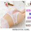Fun Fun Panties Women's Sexy Panties Open Lace Thong Low Waist Hollow Hot Flirting Uniform