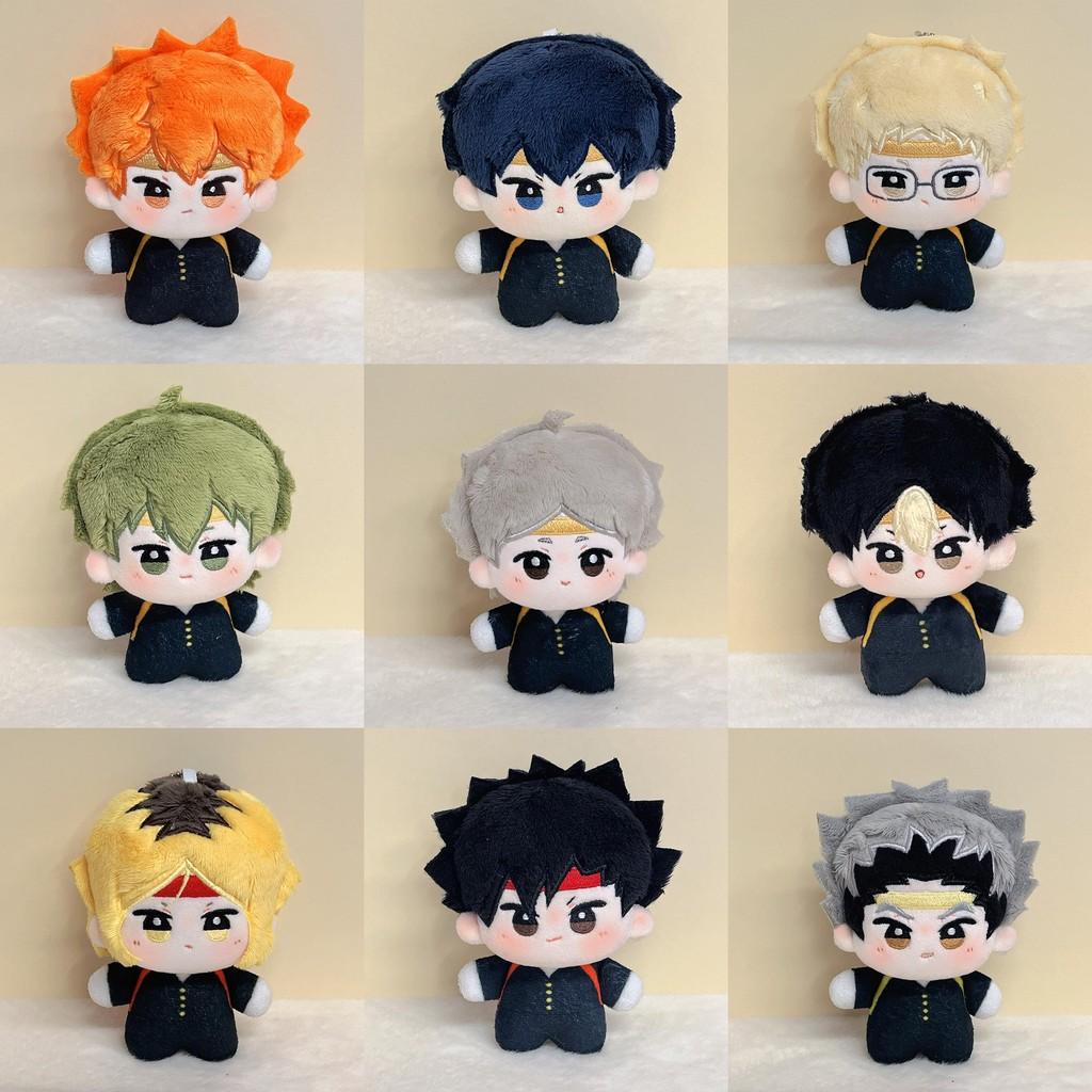 Haikyuu Doll Character Anime Plush Keychain Cartoon Pendant Gift Decoration
