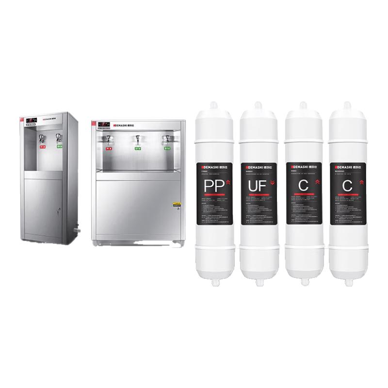 DEMASHI Direct Drinking Water Purifier Filter