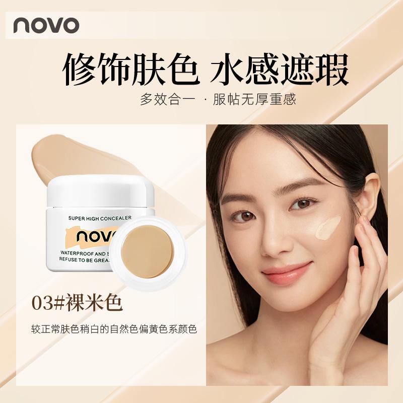 High Definition Clear Concealer Cream Waterproof Sweatproof Cover Spots Acne Dark Circles For Women