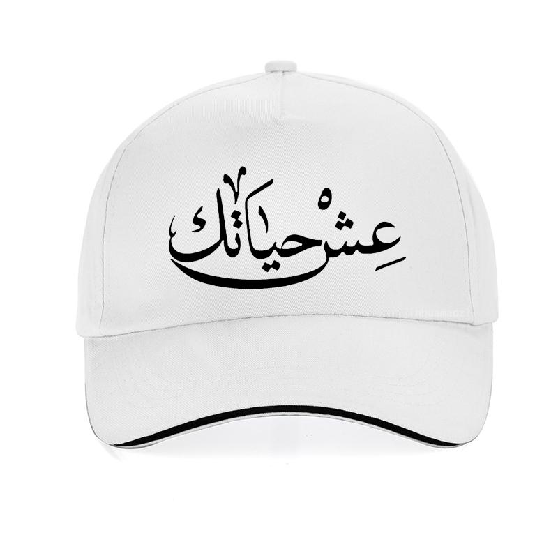 Live Your Life Arabic Funny Baseball Cap New Unisex Summer Hip Hop caps adjustable Unisex Outdoor snapback hats