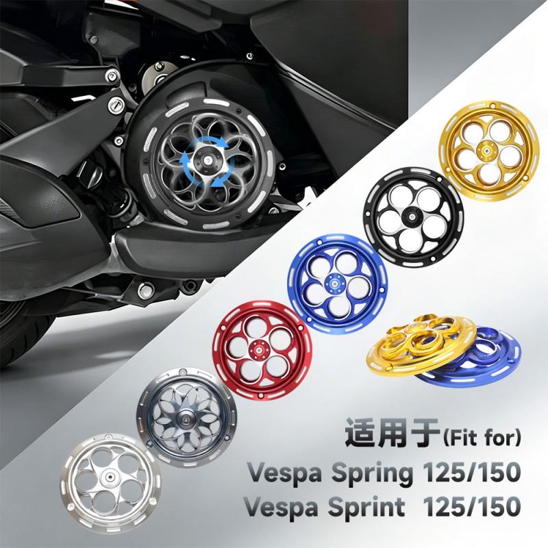 CNC Aluminum Radiator Guard Cover Vespa Sprint 125 150 Primavera Piaggio Scooter Engine Cooling Fan Shield