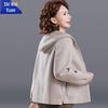 Women's 2025 Autumn/Winter Stylish Hooded Wool Jacket - Slim-Fit, Age-Reducing Coat for Middle-Aged & Elderly