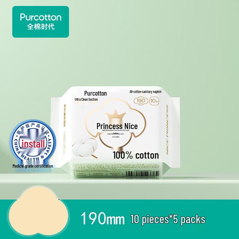 PurCotton Nice Princess Хлопковые мини-прокладки с крылышками