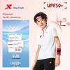 Xtep Youth Flag Raising Polo T-Shirt