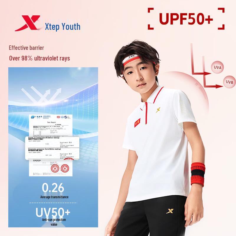 Xtep Youth Flag Raising Polo T-Shirt