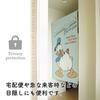 Noren Kobo Disney Tapestry Donald and Chip Dale Poster Goods Noren Noren Room Divider Curtain 85cm Width 150cm Length 95705 &