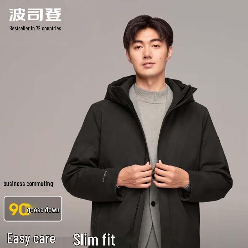 

BOSIDENG Men s B40144157 Business Warm Down Jacket 190/108A