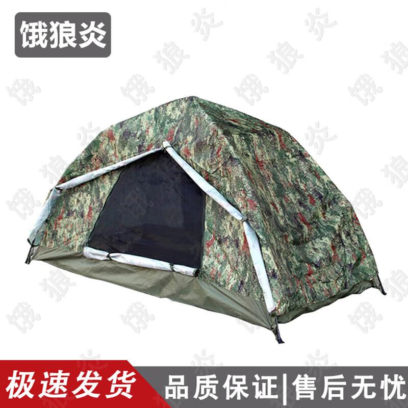 Erlangyan Automatic Camouflage Camping Tent