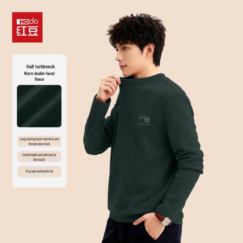 Hodo Men's 7A Antibacterial De Rong Thermal Long-Sleeve Top