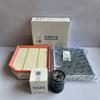 for CHANGAN UNIV UNI-V 1.5T  Engine Air Filter Cabin Air Filter Oil Filter Filters set for CHANGAN UNI-V 1.5T Original Quality