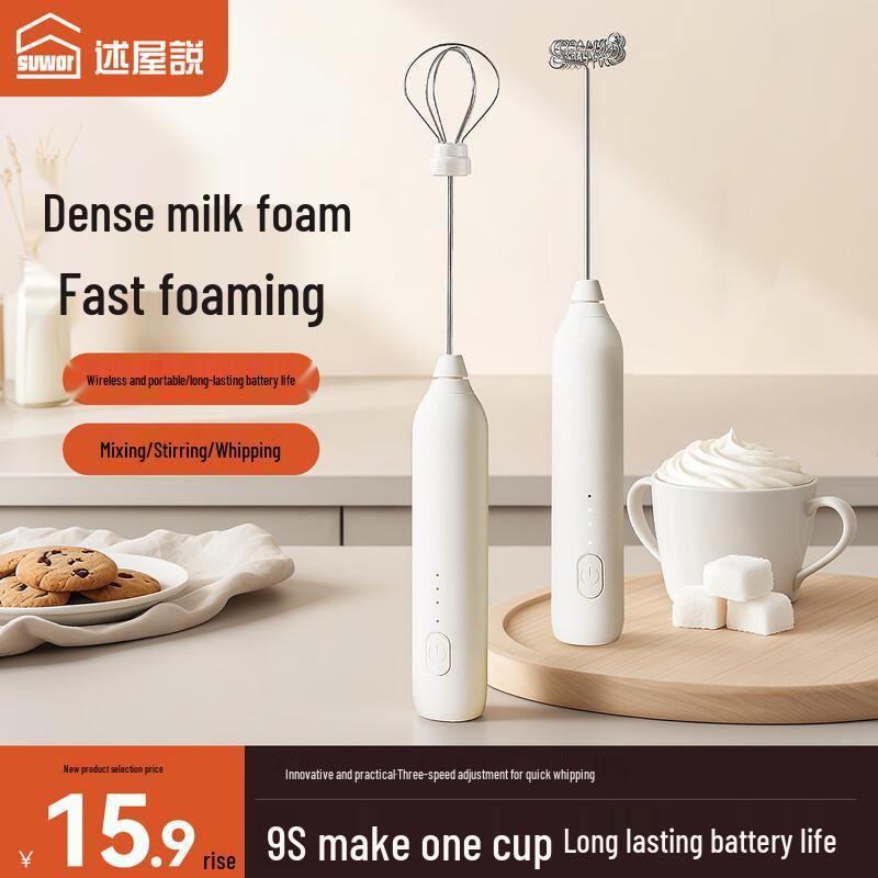 Портативный электрический вспениватель молока и взбиватель яиц
