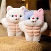 Cute Fitness Cat Doll Plush Toy Muscle Kitten Doll Children Accompany Pillow Rag Doll