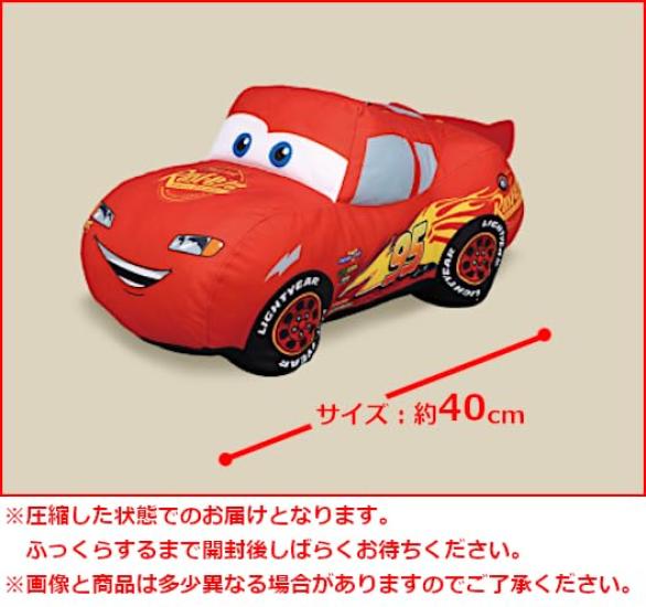 Lightning McQueen [MD] Super BIG Plush – 1 Type