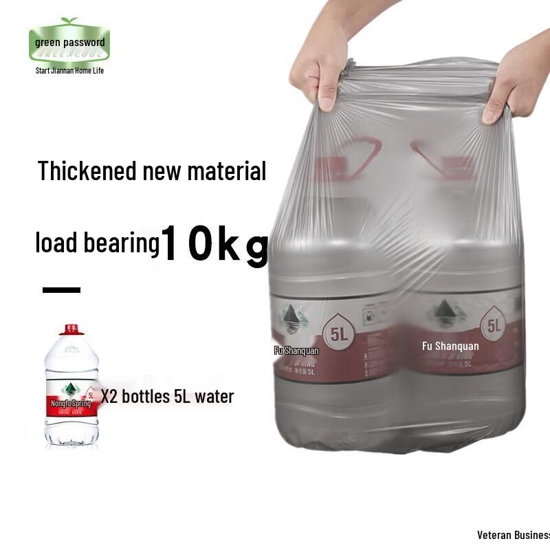 Password Heavy-Duty Flat-Top Garbage Bags