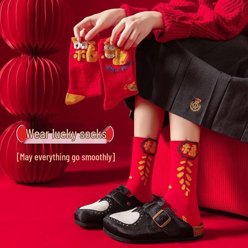 Lucky Cartoon Mid-Tube Socks (2-Pair Random Set)