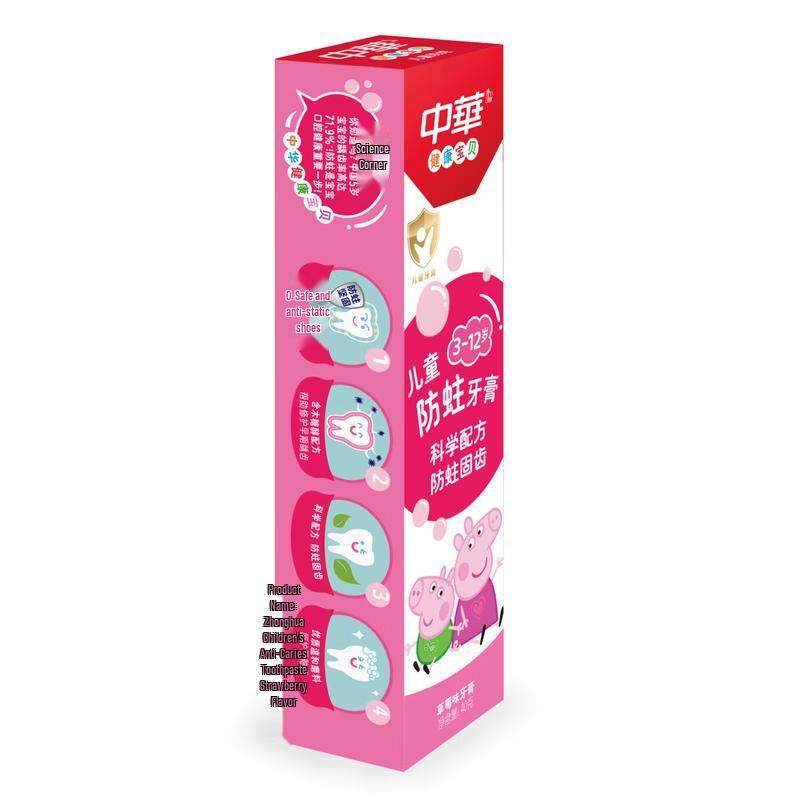 Zhonghua Kids Strawberry Anti-Cavity Toothpaste (2 x 40g)