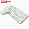 Lenovo Tianjiao MK24 Wireless Bluetooth Keyboard and Mouse Combo