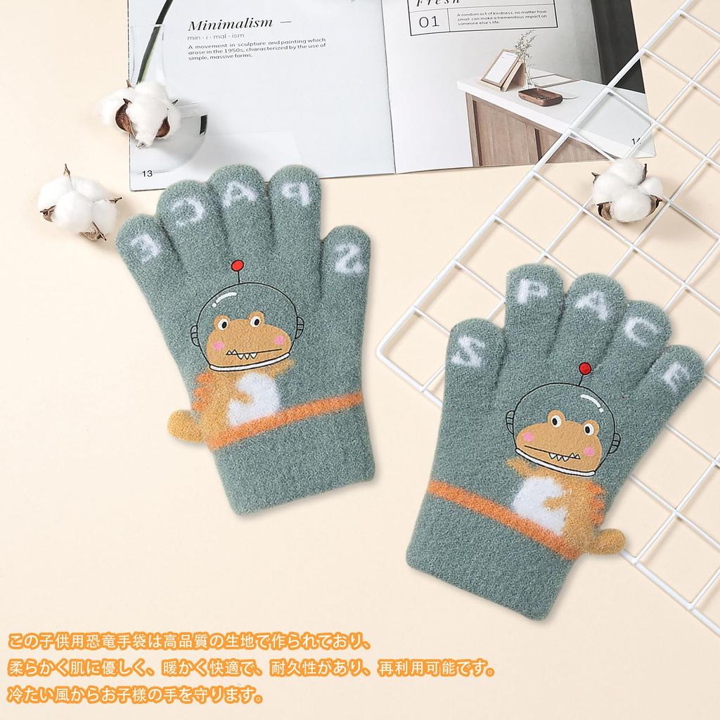 Kingsiely Baby Cute Dinosaur Perfect for Commuting To Outdoor Ages Gloves, Five-Finger Kids' Gloves, Design, Thick, Warm, Soft, School, Travel,