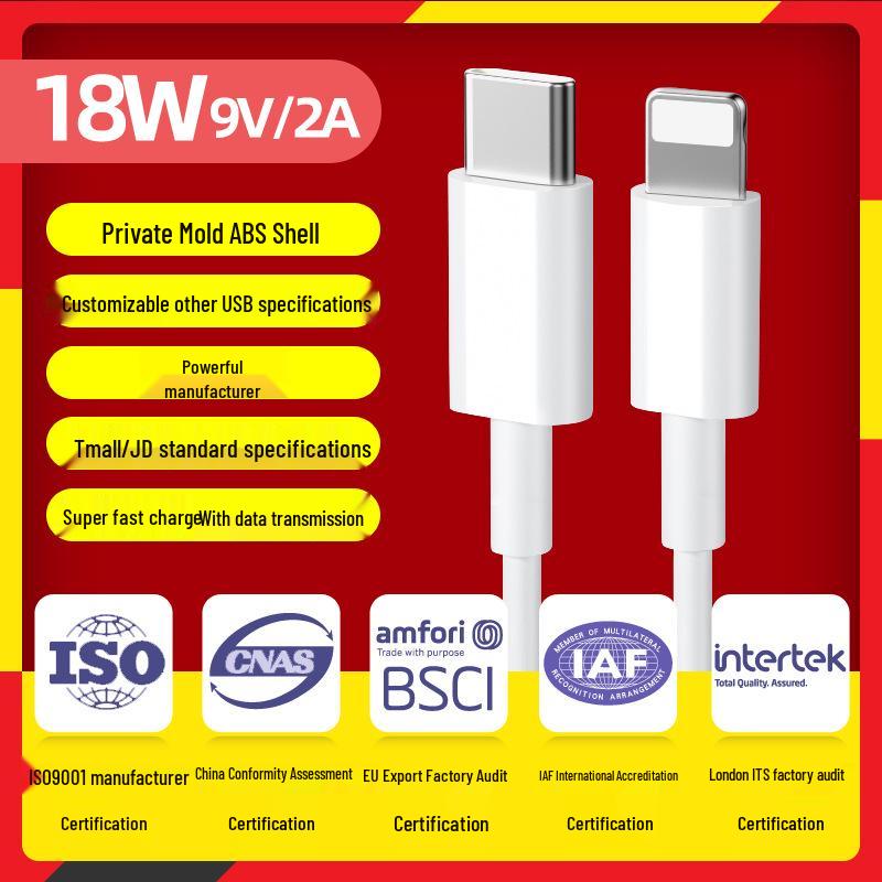 

Fast Charging USB-C to Lightning Cable for Apple 14, 18W 2A Tmall Standard [In Stock]