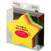 Notes Cut Cube Star 5 Colors 72 x 72 mm 225 Sheets x 1 Pad Post-it CC-32
