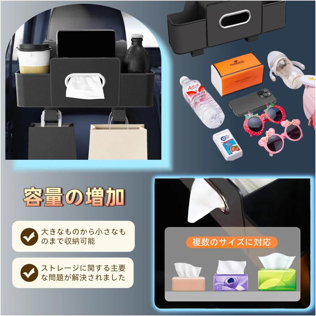 EXCEREY Car Seat Back Storage Multifunctional Car Storage Car Tissue Car Cup Car Phone Easy Leather Box, Bag, Box, Holder, Holder, Waterproof,