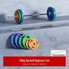 FANATICS Olympic Cast Iron Rubber-Coated Barbell Weight Plate