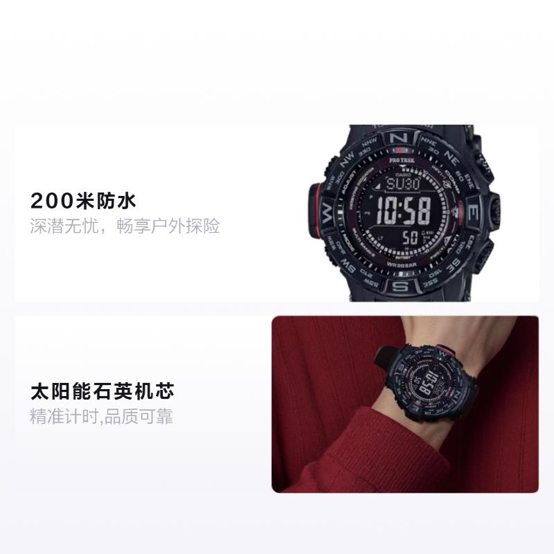 

CASIO 200 meters waterproof solar Quartz silicone strap men s watch black dial PRW3510Y-8 чорний