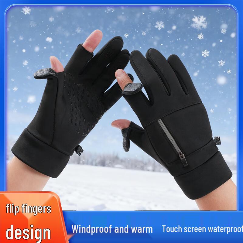 OIMG Winter Cycling Gloves