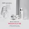 CNP Laboratory Invisible Peeling Booster Essence 100ml PHA included exfoliation care moisturizing sensitive skin serum Korean cosmetics skincare