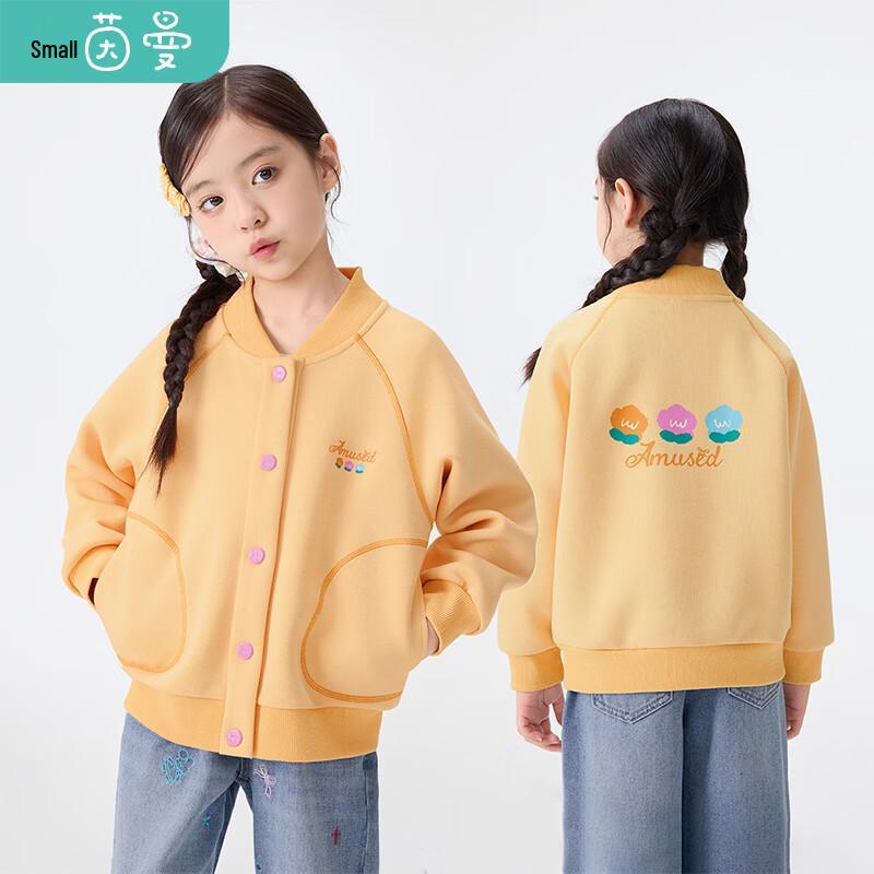 Xiaoyinman Girls V-Neck Fleece Baseball Jacket 170