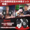 ZHENGTU Punching Mitts by RIZIN Shenryu Makoto and YouTube Pro Heavy Hit Boxing and Kick Practice Gloves for Martial Strength and Home Gym Set of