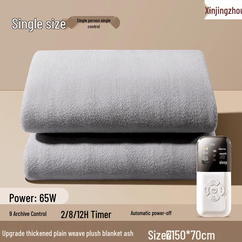 

Xinjingzhou Graphene Electric Blanket