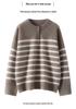 Women's Striped Color Block Henley Cashmere Sweater - Autumn/Winter Thick Knitwear
