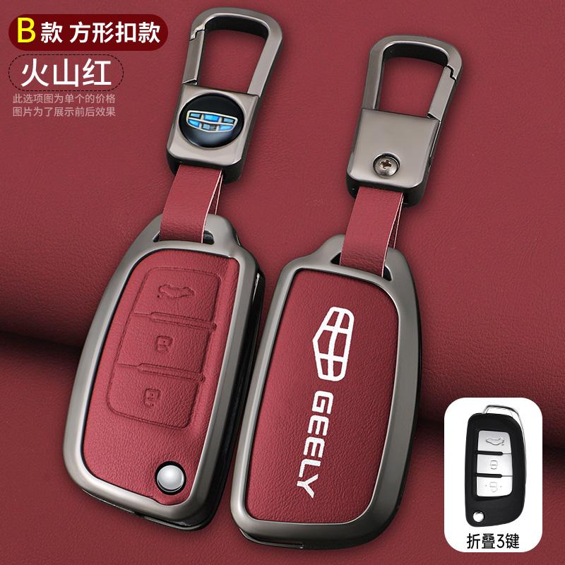 Zinc Alloy Leather Car Key Case For Geely Ec7 Ec8 Gc6 Gx3 Ec715 Ec718 Emgrand7 Eu7 Ec7-Rv Ec718-Rv Car Key Case