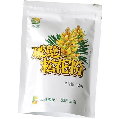 Yunnan Bio Kiefernpollenpulver 99% Aufgebrochene Zellwand (Wild geerntet)
